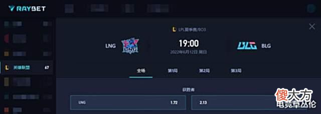 【游戏世界】Bin身披BLG队服迎战Ale,Doinb直言:要把刘青松打哭