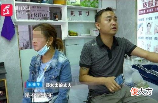 【就爱时尚】女子花7000多祛斑，却不想变成“关公脸”！美妆店：正常的……