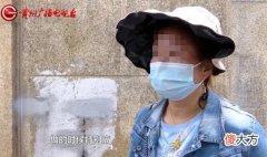 【就爱时尚】女子花7000多祛斑，却不想变成“关公脸”！美妆店：正常的……
