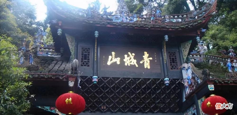【历史故事】道家历史记载中唯一成地仙之人