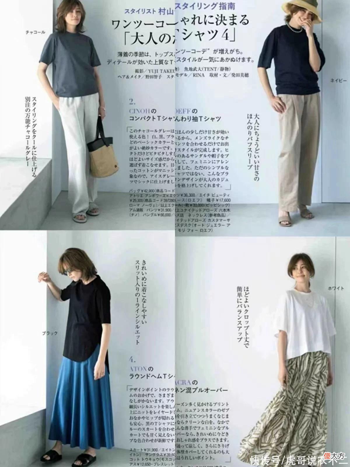 【就爱时尚】出门穿凉拖虽然舒适，但要学会“3要2不要”，穿对了会更时尚