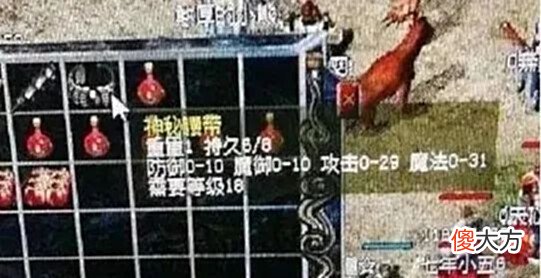 【游戏世界】热血传奇:他是GM定制装备第一人?唐吉坷德比不上他,属性逆天