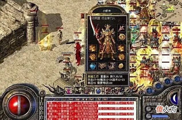 【游戏世界】热血传奇:他是GM定制装备第一人?唐吉坷德比不上他,属性逆天