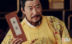 【历史故事】驸马贪污，公主向父皇求情，朱元璋只说了五个字，公主转身离开