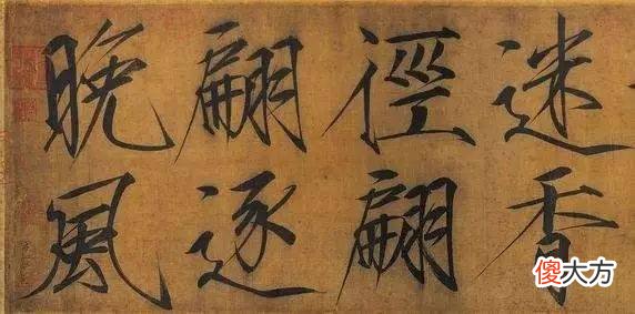 【历史故事】北宋“高考”成绩公布后，状元的答案令人倾倒！