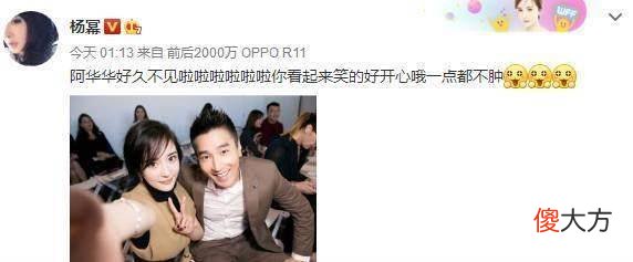 【就爱时尚】四海八荒最美的姑姑白浅上神和天族太子夜华君再度同框