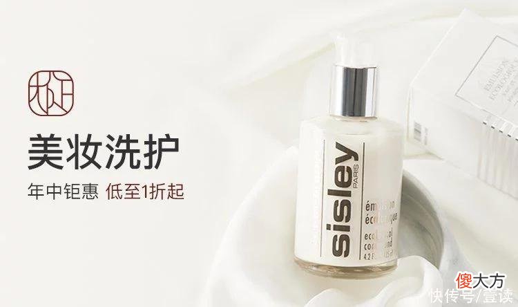 【就爱时尚】这篇攻略教会你：618美妆大促，怎么买面霜更“超值”