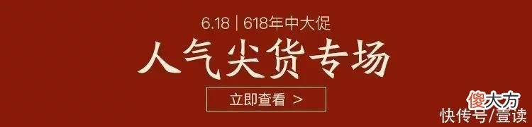 【就爱时尚】这篇攻略教会你：618美妆大促，怎么买面霜更“超值”