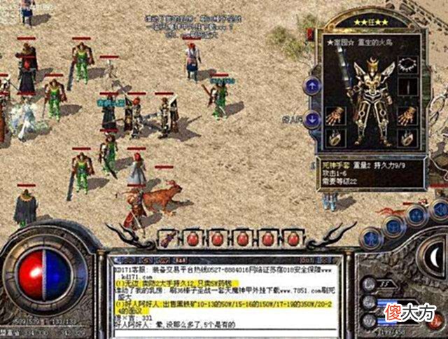 【游戏迷】热血传奇:他曾经一人亲手将传奇推进火坑,传奇从此之后一蹶不振