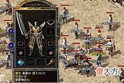 【游戏迷】热血传奇:他曾经一人亲手将传奇推进火坑,传奇从此之后一蹶不振