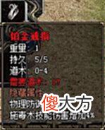 【游戏迷】热血传奇:他曾经一人亲手将传奇推进火坑,传奇从此之后一蹶不振