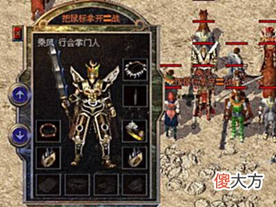 【游戏迷】热血传奇:他曾经一人亲手将传奇推进火坑,传奇从此之后一蹶不振