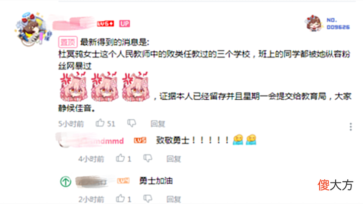 【游戏世界】游戏CV频频闹出大节奏,以后的二次元还能追吗?