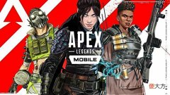 【游戏迷】褒贬不一的《Apex英雄》手游,走出了射击游戏移动化的破局之路