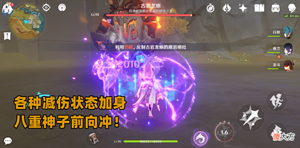 【游戏迷】《原神》夜雨寄北阵容类似“魔王武装”变种简单介绍