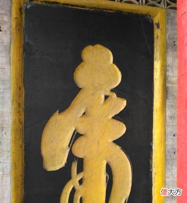 【历史故事】“天下第一仓”的三个错误，慈禧太后一听就傻眼了