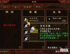【游戏世界】大话西游2逐渐被淘汰的套装，这些你当年是否都用过？