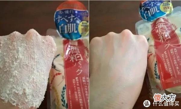 【就爱时尚】任性de生活 篇九十一：5款网红涂抹型面膜空瓶分享，最便宜的反而最好用？