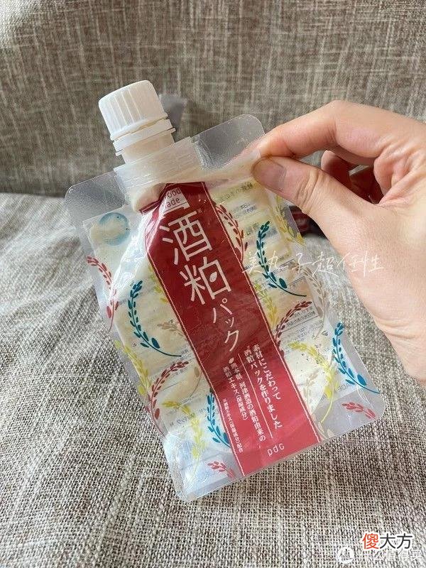 【就爱时尚】任性de生活 篇九十一：5款网红涂抹型面膜空瓶分享，最便宜的反而最好用？