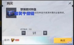 【游戏迷】和平精英：后续3款新转盘已经曝光，花瓣礼服最值得期待！