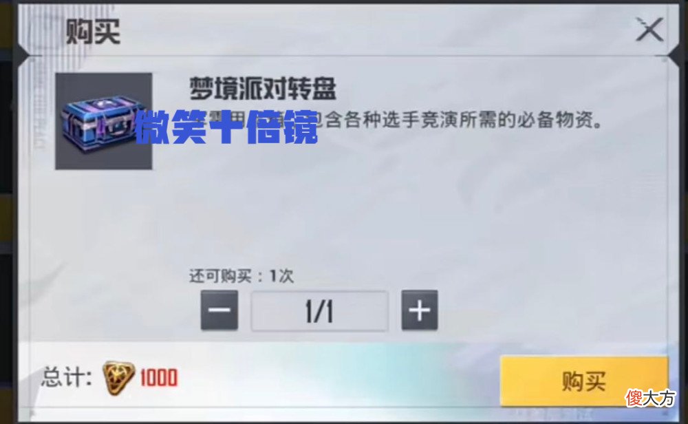 【游戏迷】和平精英：后续3款新转盘已经曝光，花瓣礼服最值得期待！