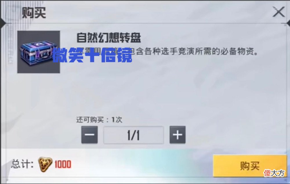 【游戏迷】和平精英：后续3款新转盘已经曝光，花瓣礼服最值得期待！