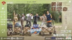 【十二星座】《一起露营吧》王子异当大厨再翻车，陈伟霆现场模仿十二生肖