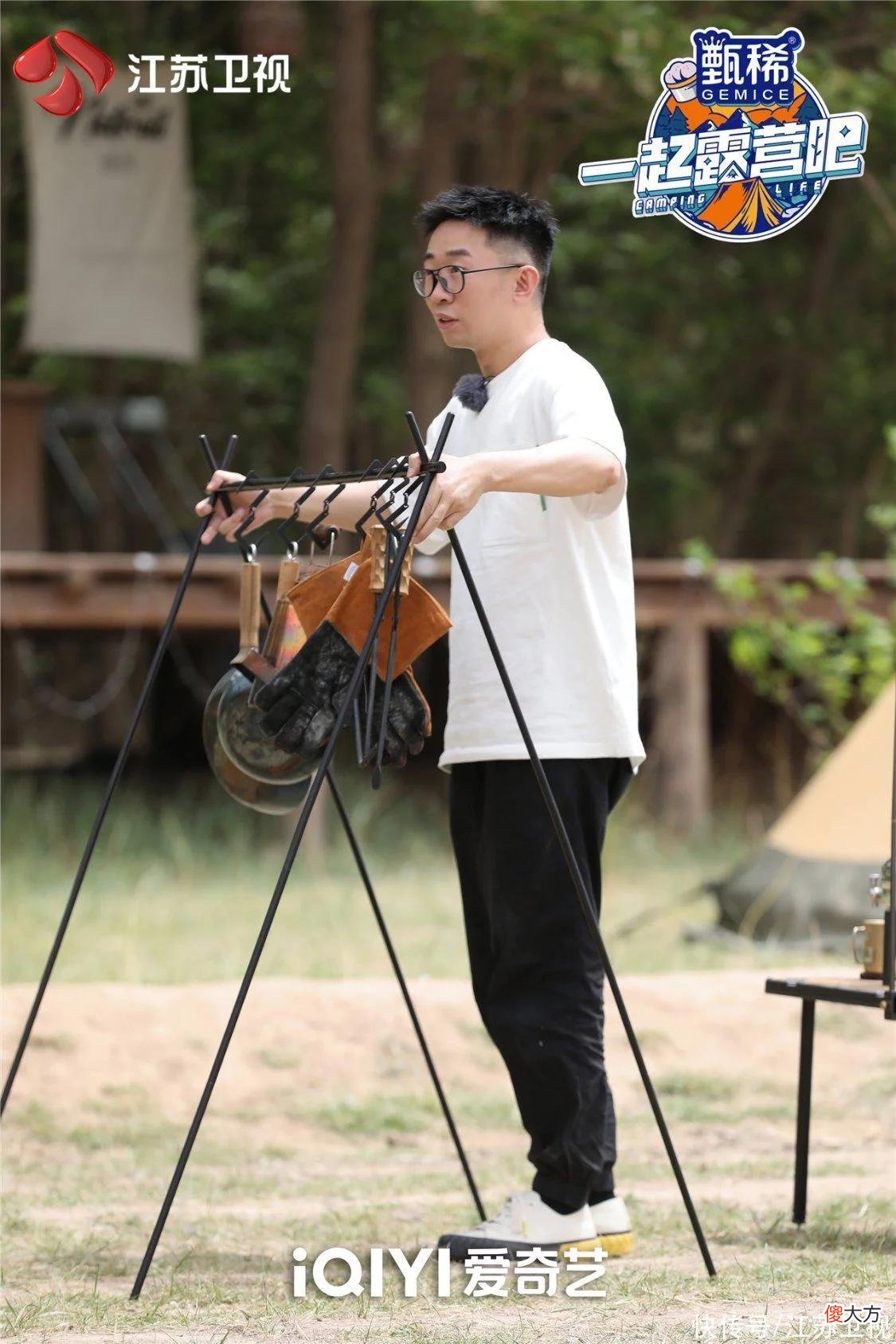 【十二星座】《一起露营吧》王子异当大厨再翻车，陈伟霆现场模仿十二生肖