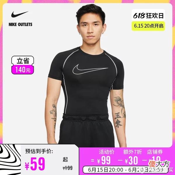 【时尚一点】收藏这些奥莱店，天天都是618