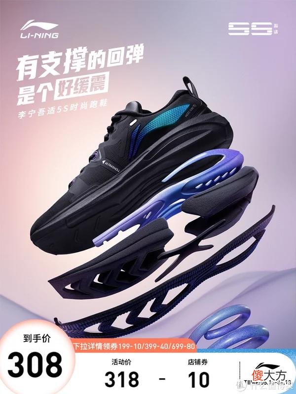 【时尚一点】收藏这些奥莱店，天天都是618