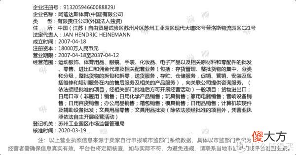 【时尚一点】收藏这些奥莱店，天天都是618