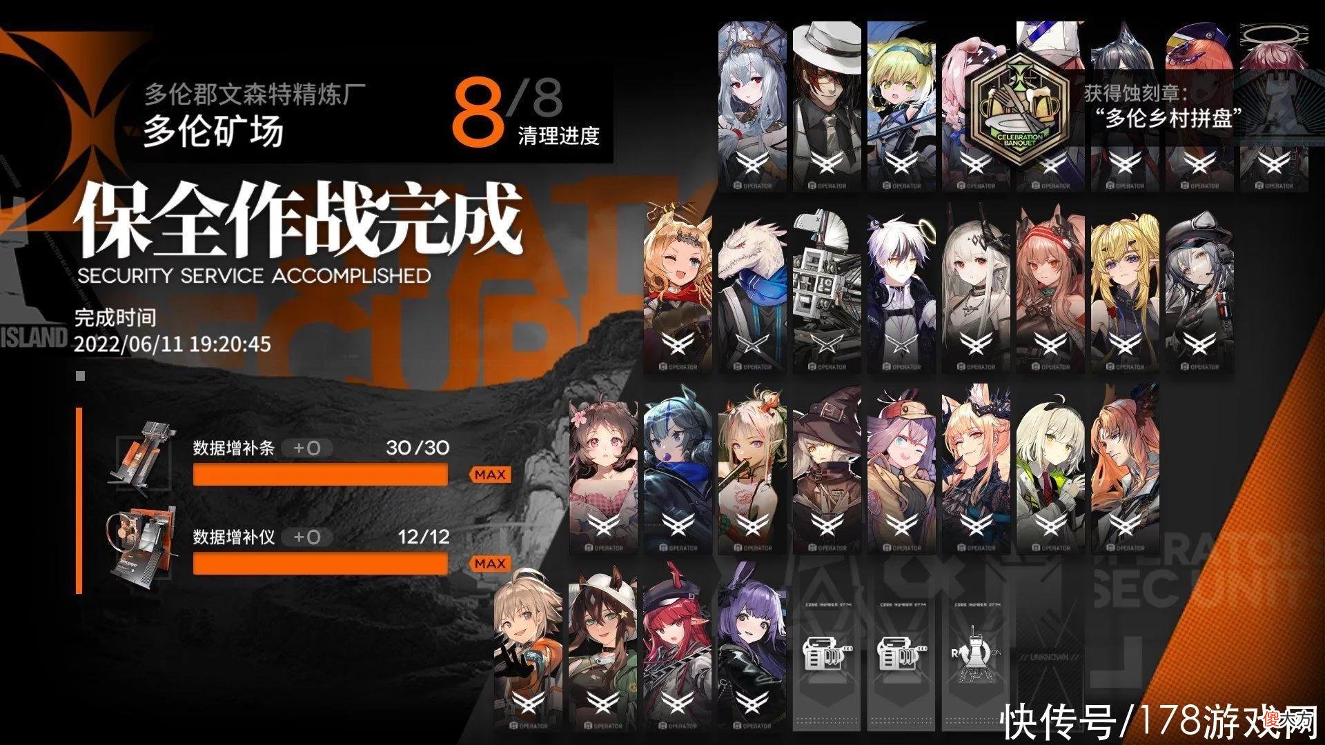 【游戏迷】明日方舟：分享一下心得