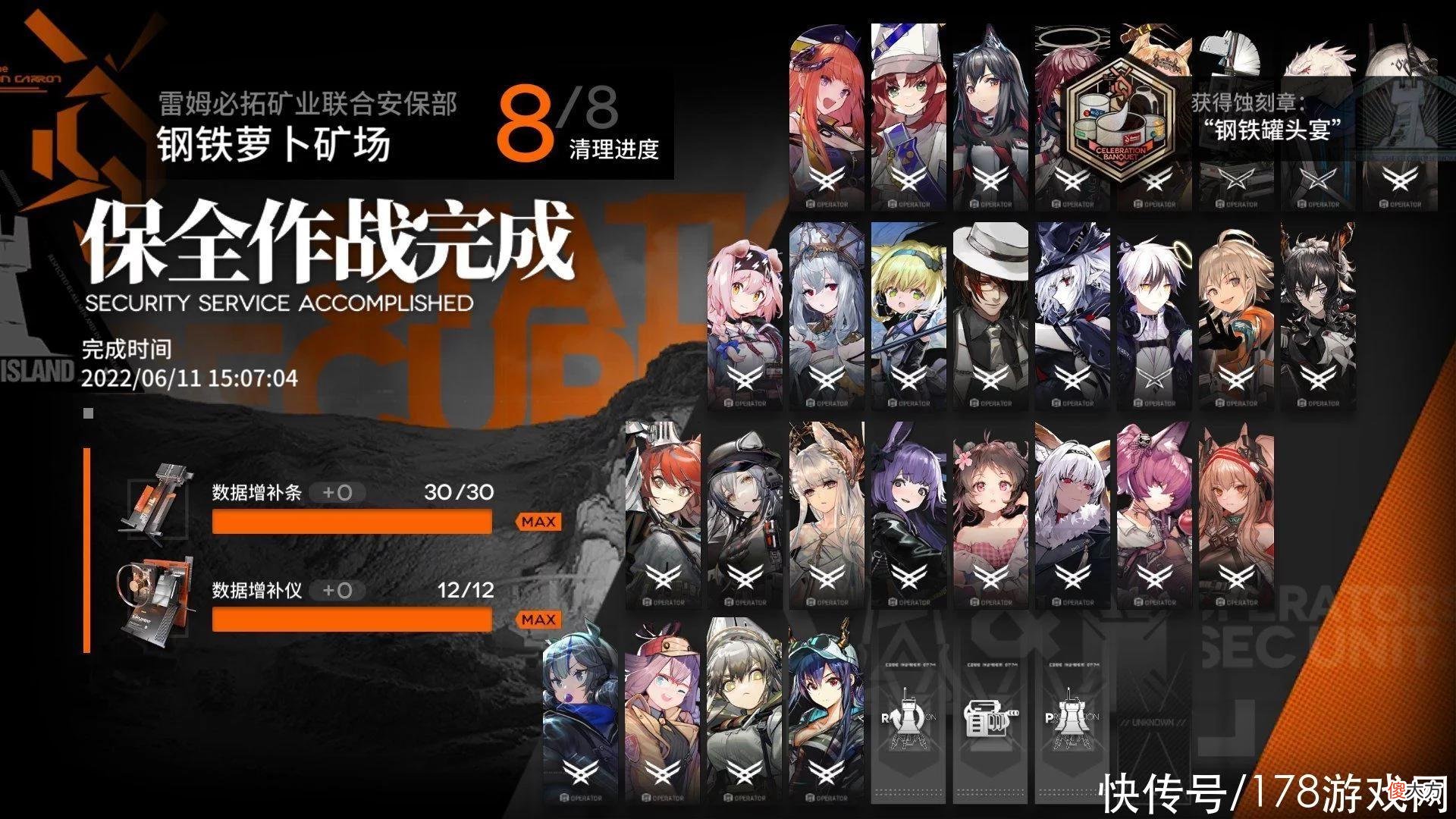 【游戏迷】明日方舟：分享一下心得