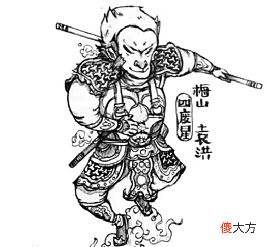 【爱历史】《封神榜》365位正神中，几个不太好的神位