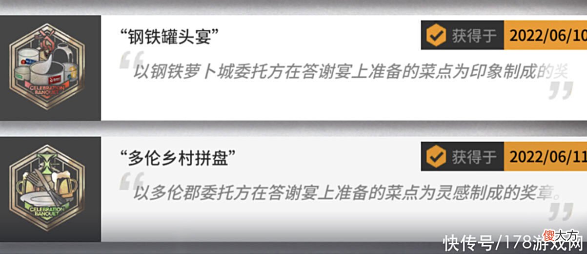 【游戏迷】明日方舟：一点点体会关于干员、装备、导能单元的选择思路