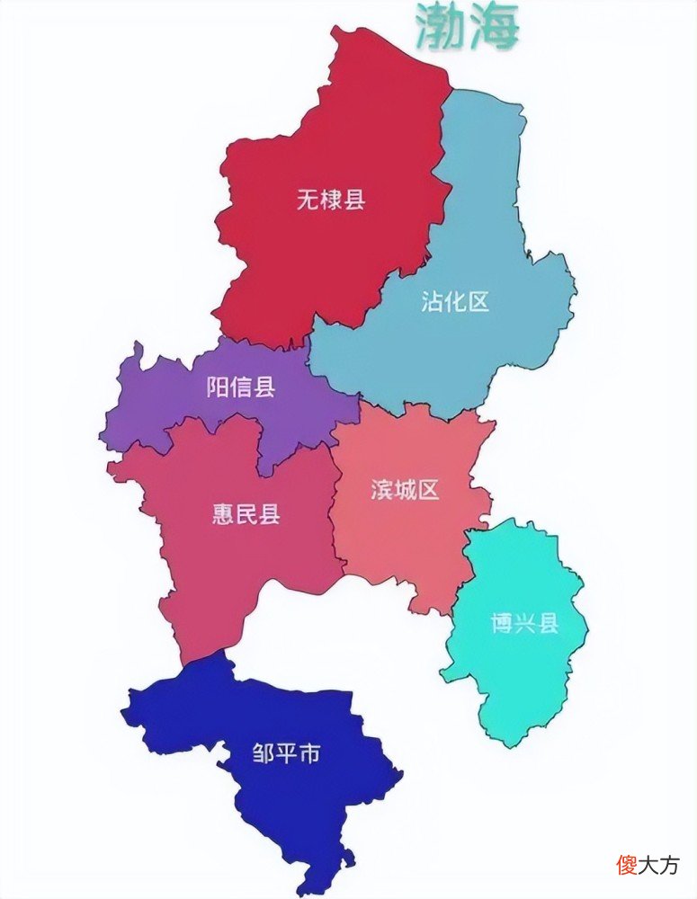 【爱历史】山东滨州市的区划变迁
