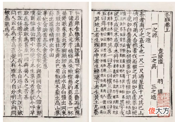 【爱历史】唐朝时期煎茶：成为老百姓最喜闻乐见的饮料