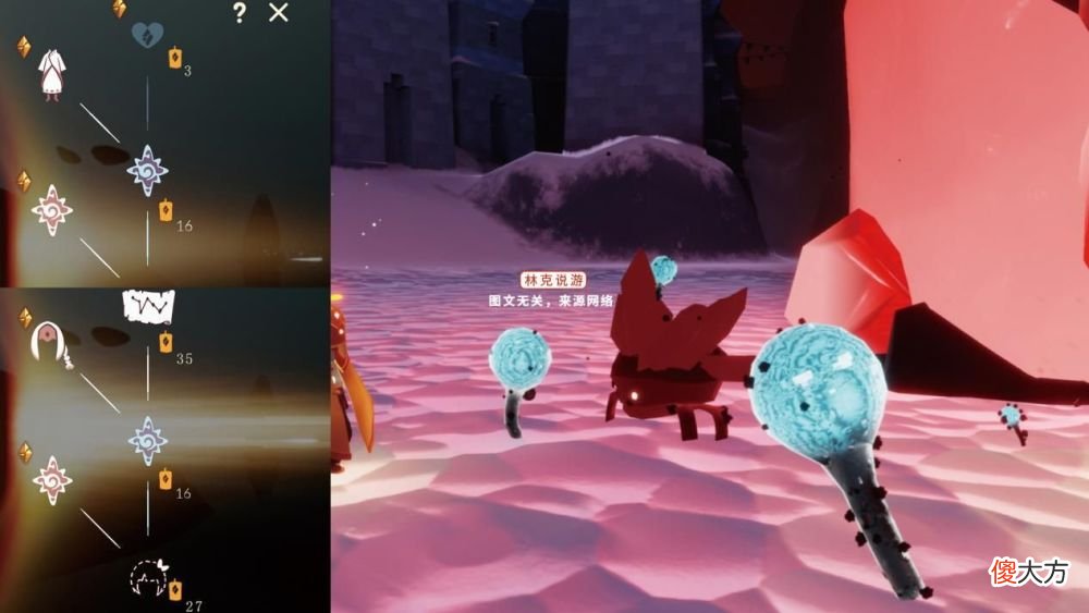 【游戏世界】破碎季兑换树，魔法节点16季蜡，乐谱35季蜡？