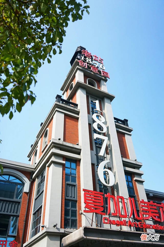 【爱历史】上海 | 1876年中国最早的铁路火车站，如今是创意园区