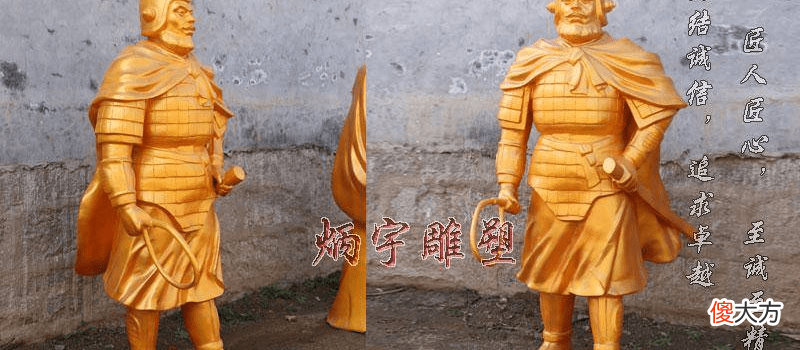 【历史故事】刘邦项羽雕像赏析，历史人物雕塑