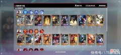 【游戏迷】漫威对决：s9攻略之爆闪寡妇90%胜率上王