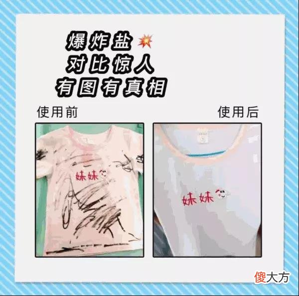 【时尚一点】发黄的白衣服有救了，教你正确方法，只需浸一浸，不用搓就干净了