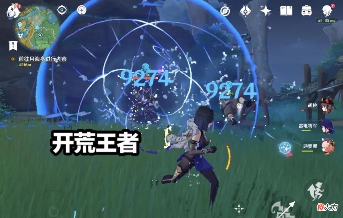 【游戏迷】《原神》“开荒3C”已经易主,夜兰登上王座,万叶和钟离都不如她