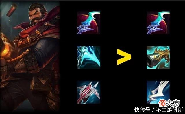 【游戏迷】LOL：男枪新版本的命运——夺萃之镰，不再缺蓝直接永动拉满发育