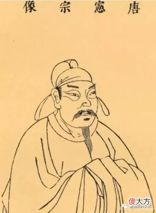 【爱历史】历史上的唐宪宗是怎样的一个人？