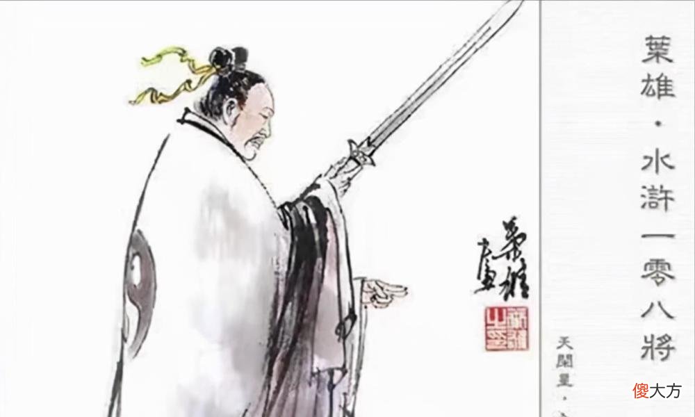 【历史故事】《水浒传》中宋江是真君子还是伪君子？