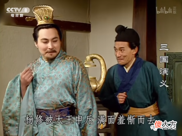 【历史故事】《三国演义》中曹魏的立嗣之争