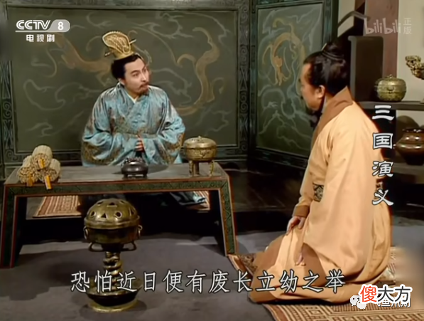 【历史故事】《三国演义》中曹魏的立嗣之争