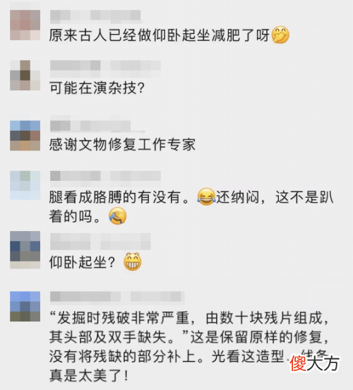 【历史故事】秦始皇陵博物院考古工作又有新进展，“28号俑”修复完成
