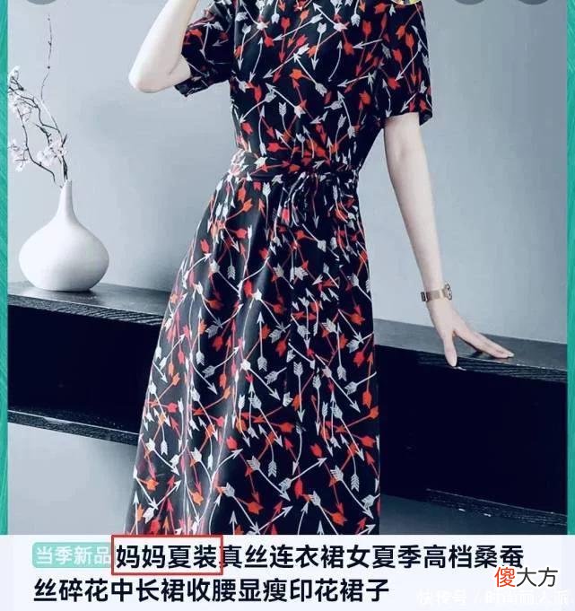 【就爱时尚】章泽天暴瘦太多！穿碎花裙扮成熟却大翻车，披着大波浪卷发显阔太范